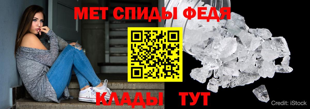 Димитровград  Amphetamine  Вход с VPN  Амфетамин 97%  АМФ 