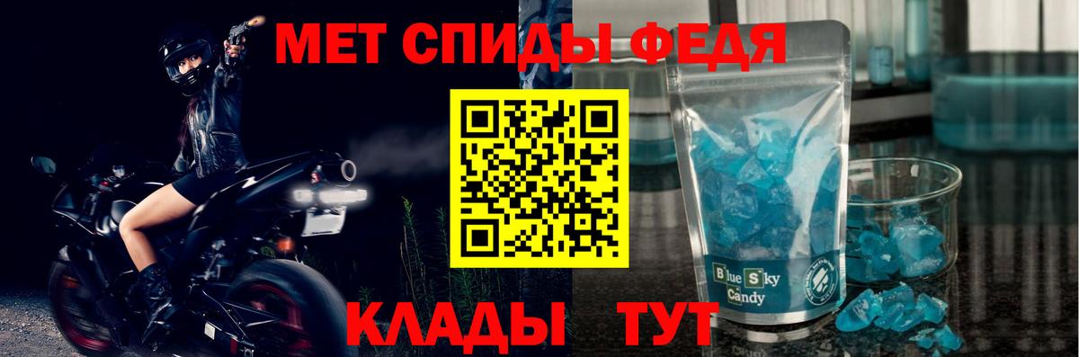 Амфетамин Premium Димитровград