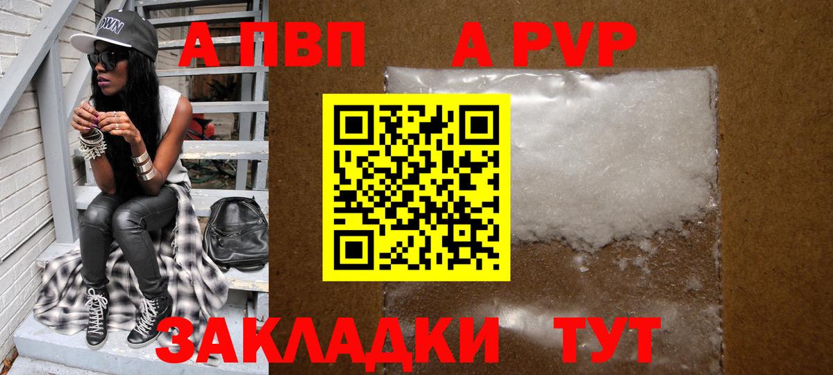 Alfa_PVP СК КРИС Димитровград