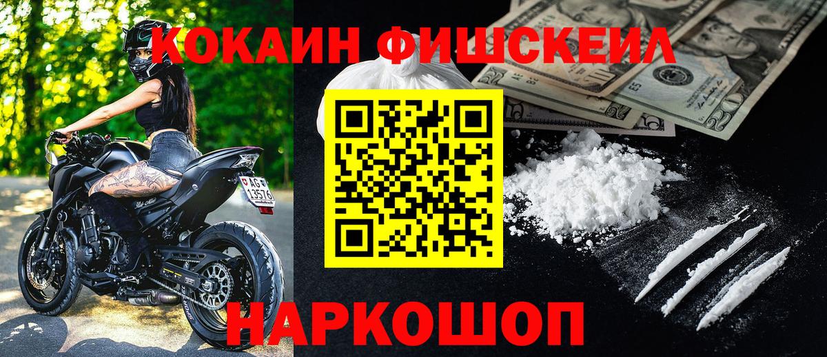 КОКАИН Columbia  Вход с VPN  Кокаин  Cocaine VHQ  Димитровград 