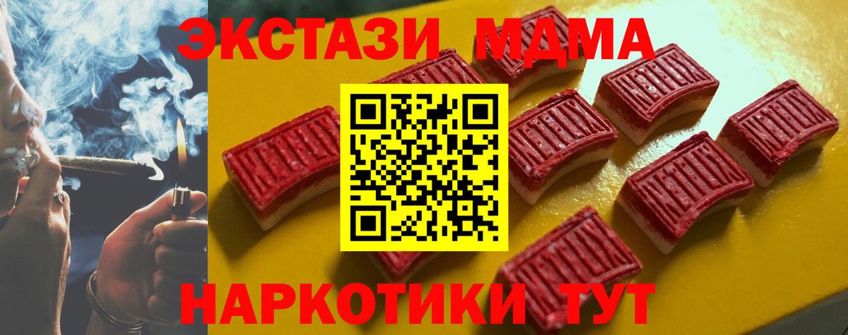 ЭКСТАЗИ DUBAI Димитровград