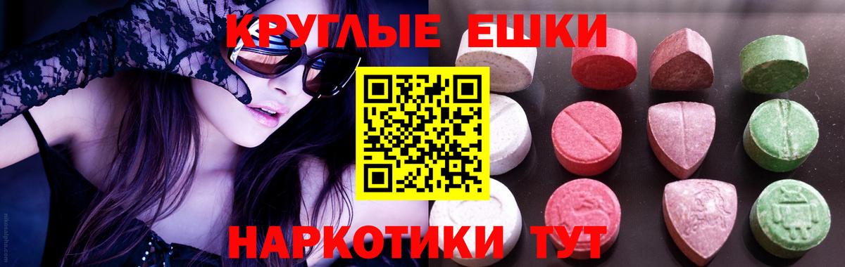 наркота  Ecstasy  ЭКСТАЗИ бентли  Вход с VPN  Ecstasy 280 MDMA  Димитровград 