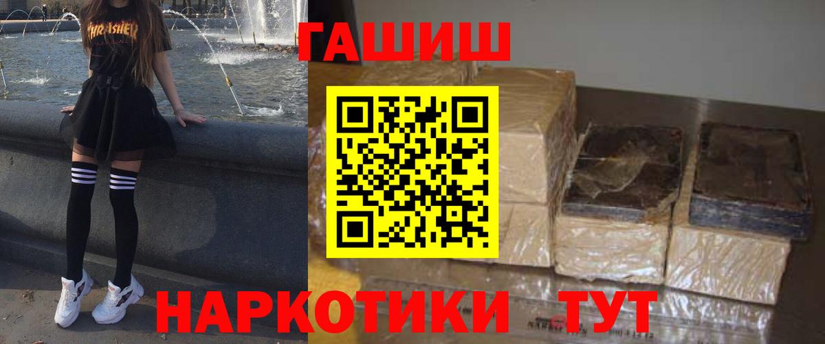 ГАШ hashish  Вход с VPN  Димитровград  ГАШИШ  ГАШИШ AMNESIA HAZE 