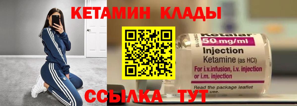 гидра ССЫЛКА  Вход с VPN  Димитровград  Кетамин VHQ 