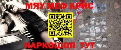 мефедрон мука Балахна