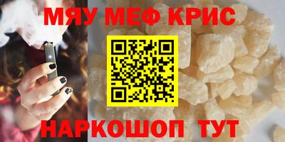 бутират Балаково