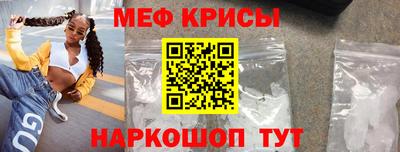 бутират Балаково