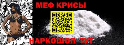 мефедрон мука Балахна
