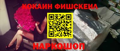 бутират Балаково