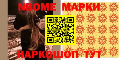 мефедрон мука Балахна