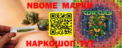 прущие крисы Железногорск