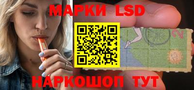 бутират Балаково
