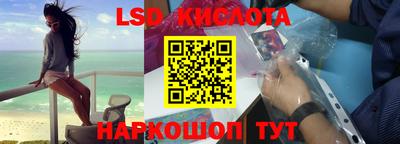 бутират Балаково