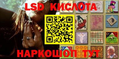 бутират Балаково