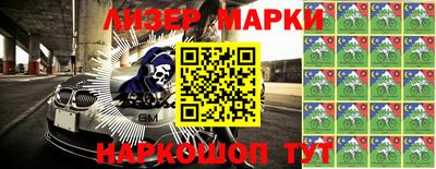 бутират Балаково