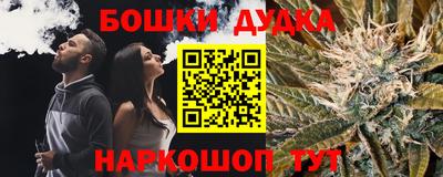 меф Балашиха