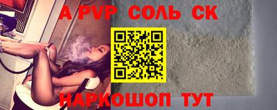 меф Балашиха
