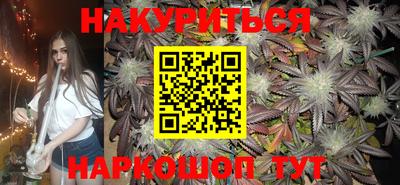 бутират Балаково