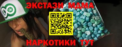 меф Балашиха