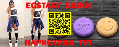 бутират Балаково