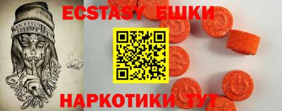 бутират Балаково
