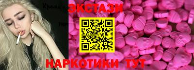 бутират Балаково