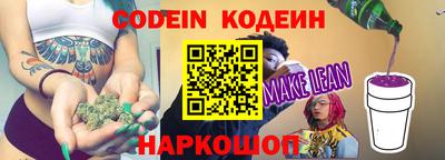 бутират Балаково