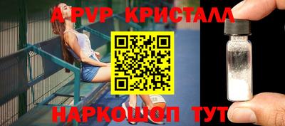 бутират Балаково