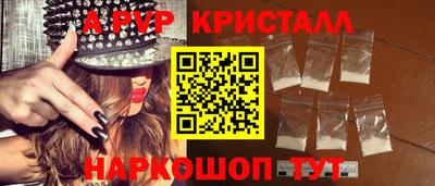 спиды Ефремов