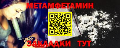 бутират Балаково