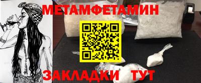 меф Балашиха