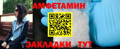 меф Балашиха