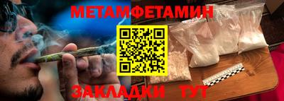 меф Балашиха