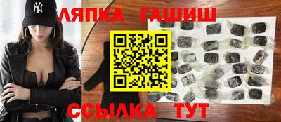 бутират Балаково