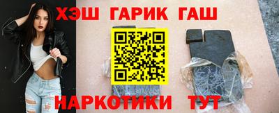 бутират Балаково