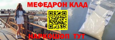 бутират Балаково