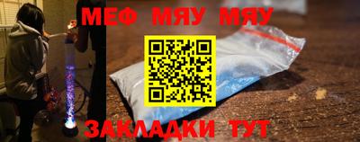 бутират Балаково