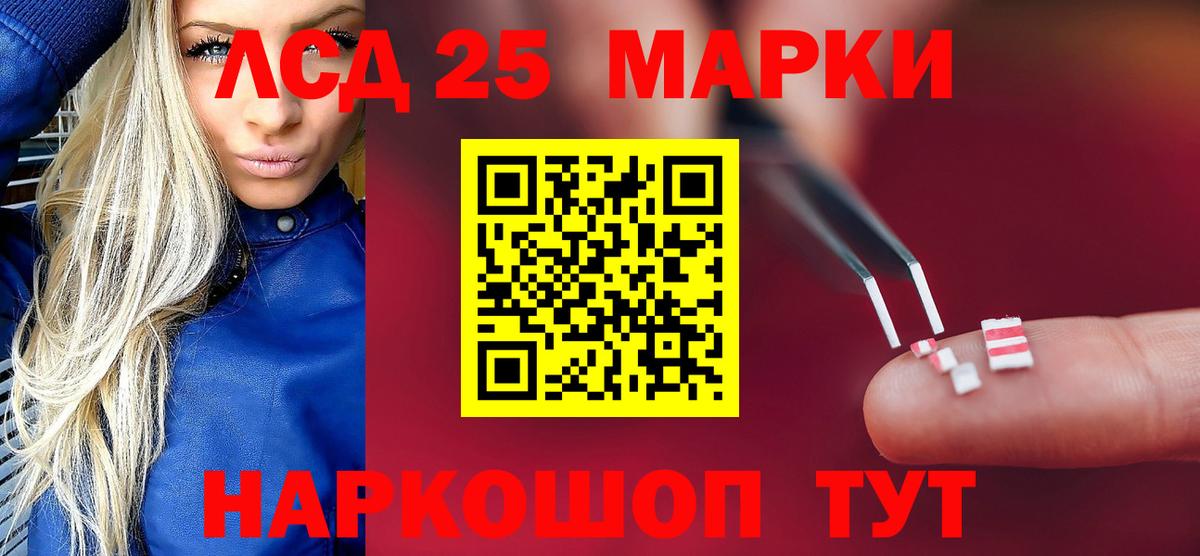 Димитровград  ЛСД экстази ecstasy  LSD-25 экстази  Лсд 25 экстази кислота  Вход с VPN 