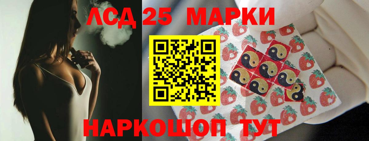 ЛСД экстази ecstasy Димитровград