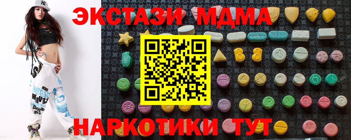 MDMA Molly Димитровград