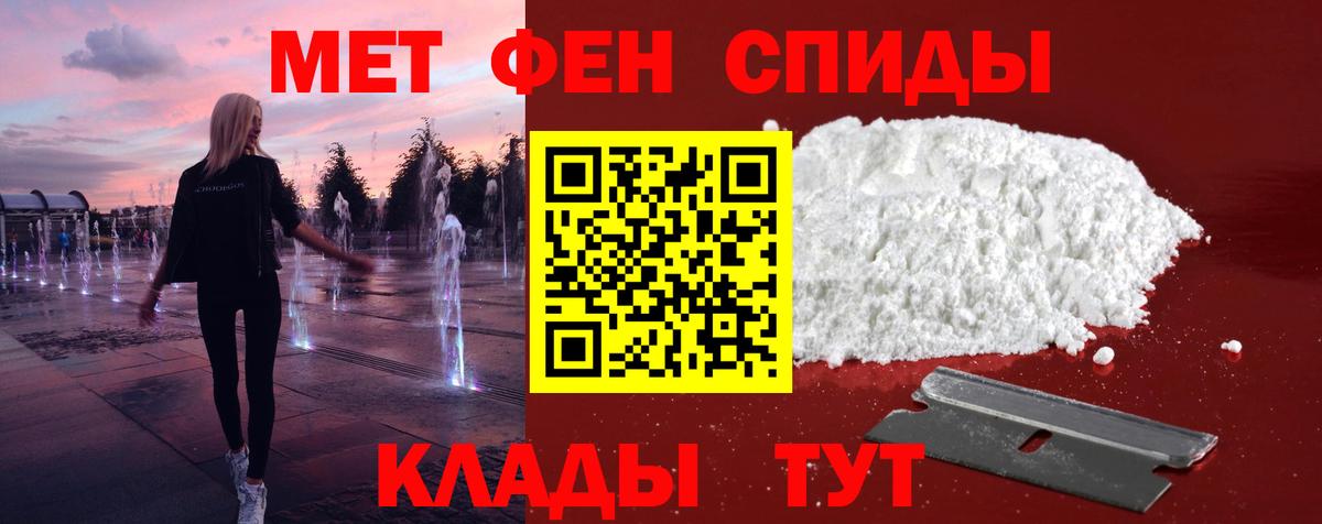 Метамфетамин Декстрометамфетамин 99.9%  Вход с VPN  Димитровград 