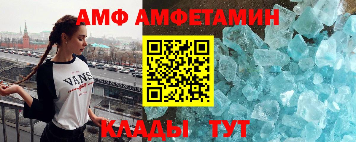 КОКАИН  Вход с VPN  Каннабис  Гашиш  МЕФ кристаллы  Димитровград  ГАШИШ  A PVP СК  