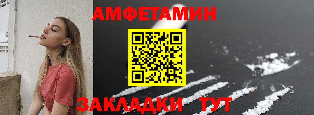 МЕТАМФЕТАМИН Methamphetamine Димитровград