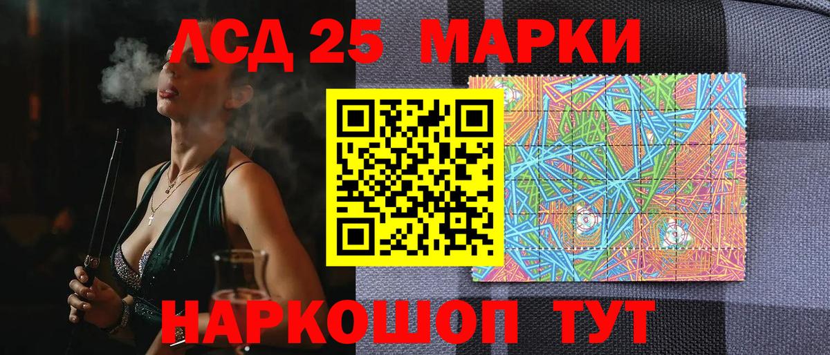 закладка  Марки 25I-NBOMe  Вход с VPN  Марки N-bome 1,5мг  Димитровград 