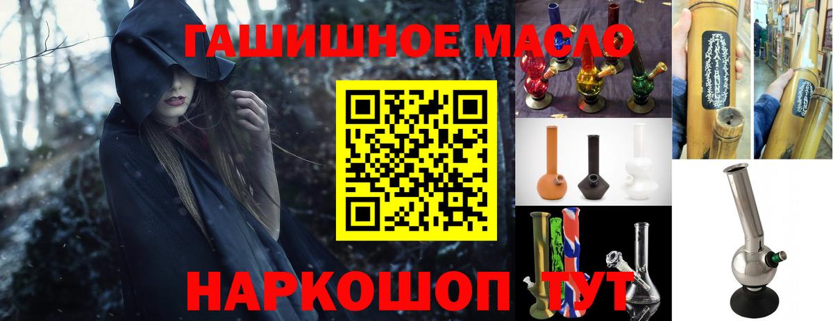 закладки  ТГК вейп  Вход с VPN  blacksprut как войти  Димитровград 