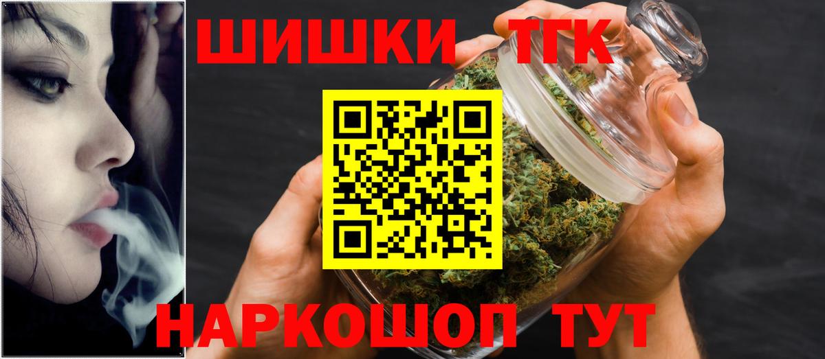 Бошки марихуана LSD WEED Димитровград