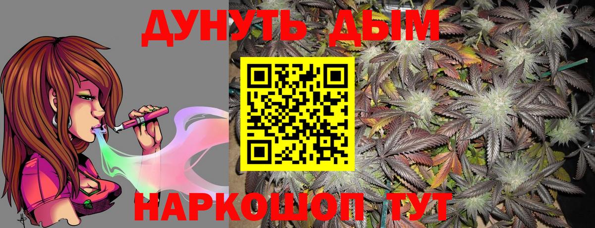 МАРИХУАНА Ganja  Бошки марихуана тримм  Димитровград  Вход с VPN  Марихуана LSD WEED 